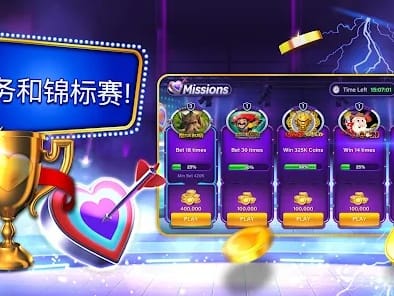 Mega Medusa Casino Main Lobby